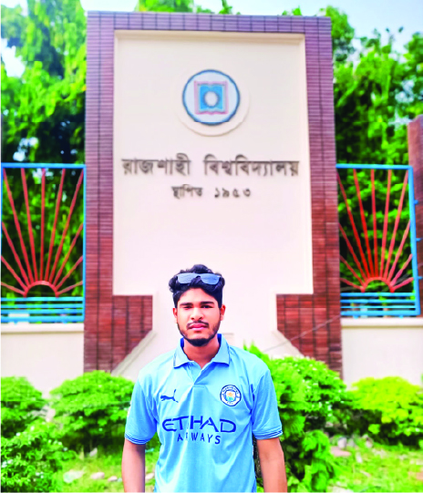 Image of মো: জাহিদুল ইসলাম
